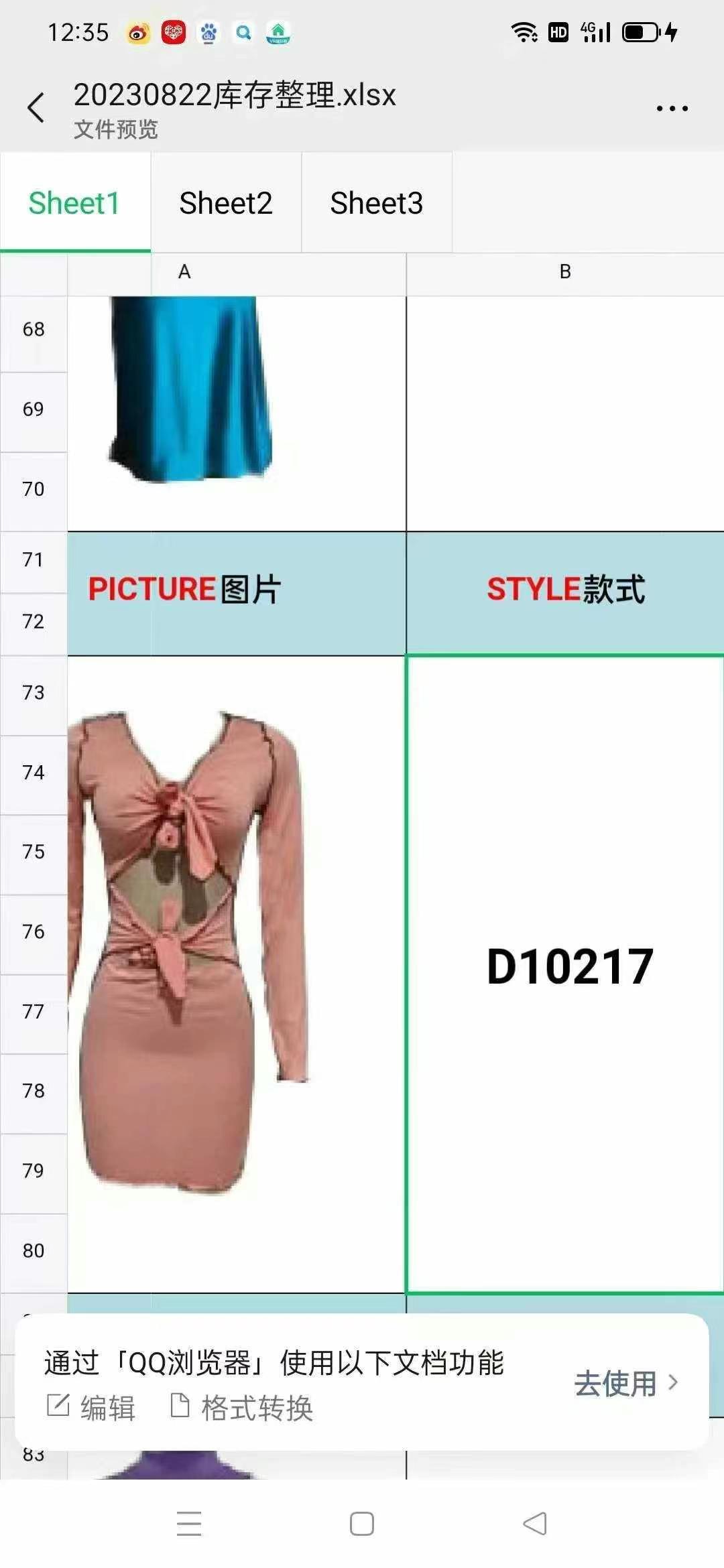 091209 Ladys suit