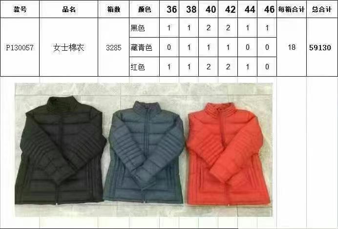 091921 Mens and Ladys padding jacket