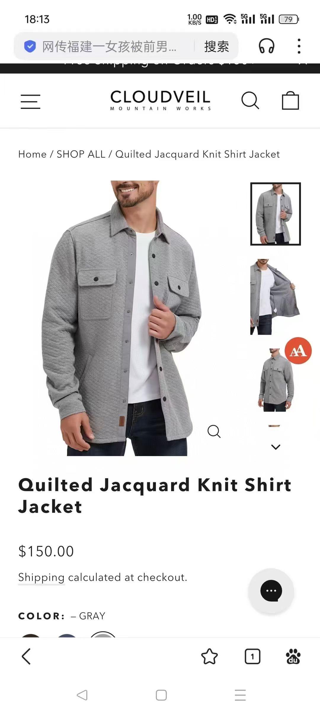 120804 Mens fleece shirt