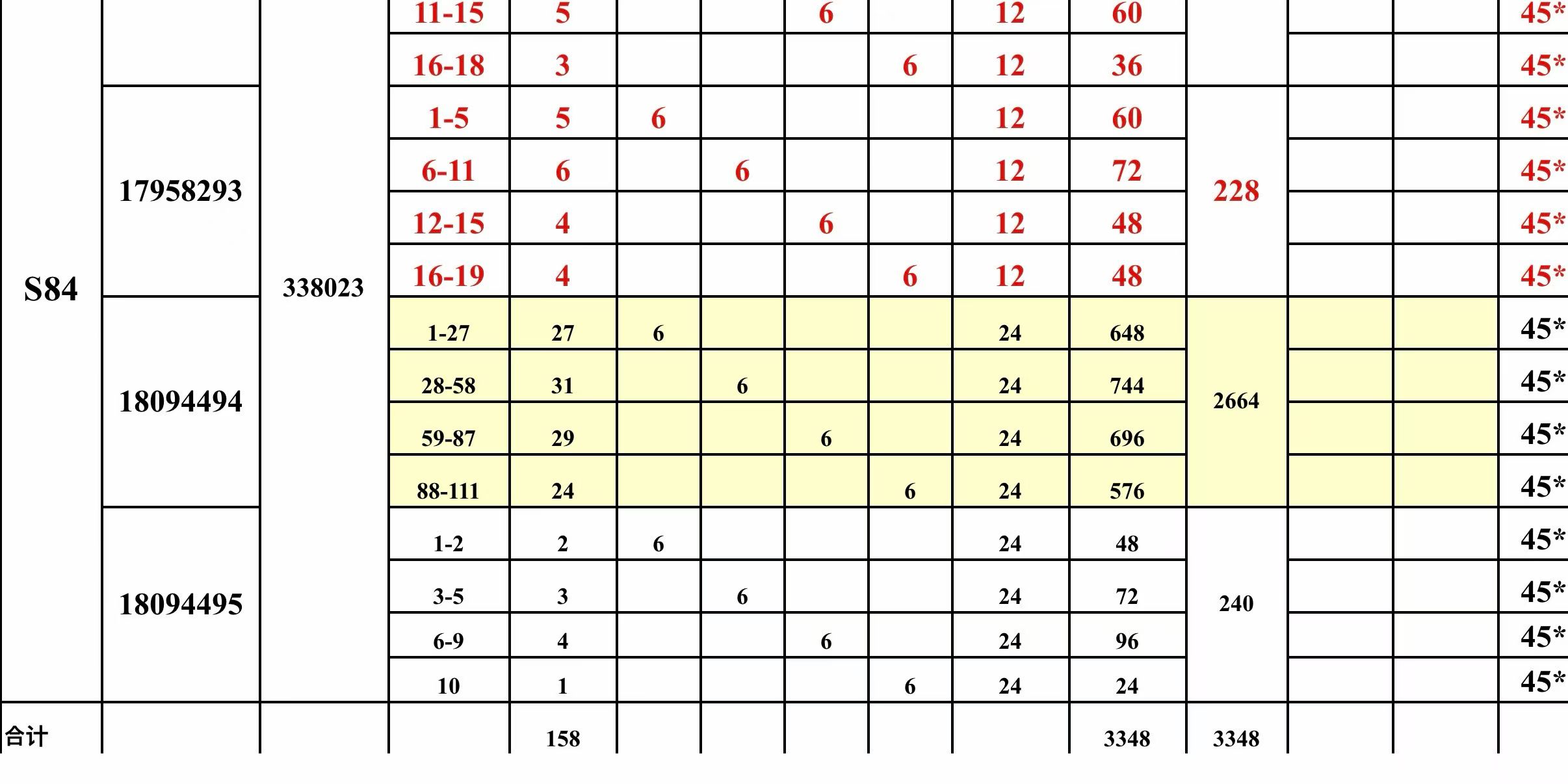 1787043961324629.jpg
