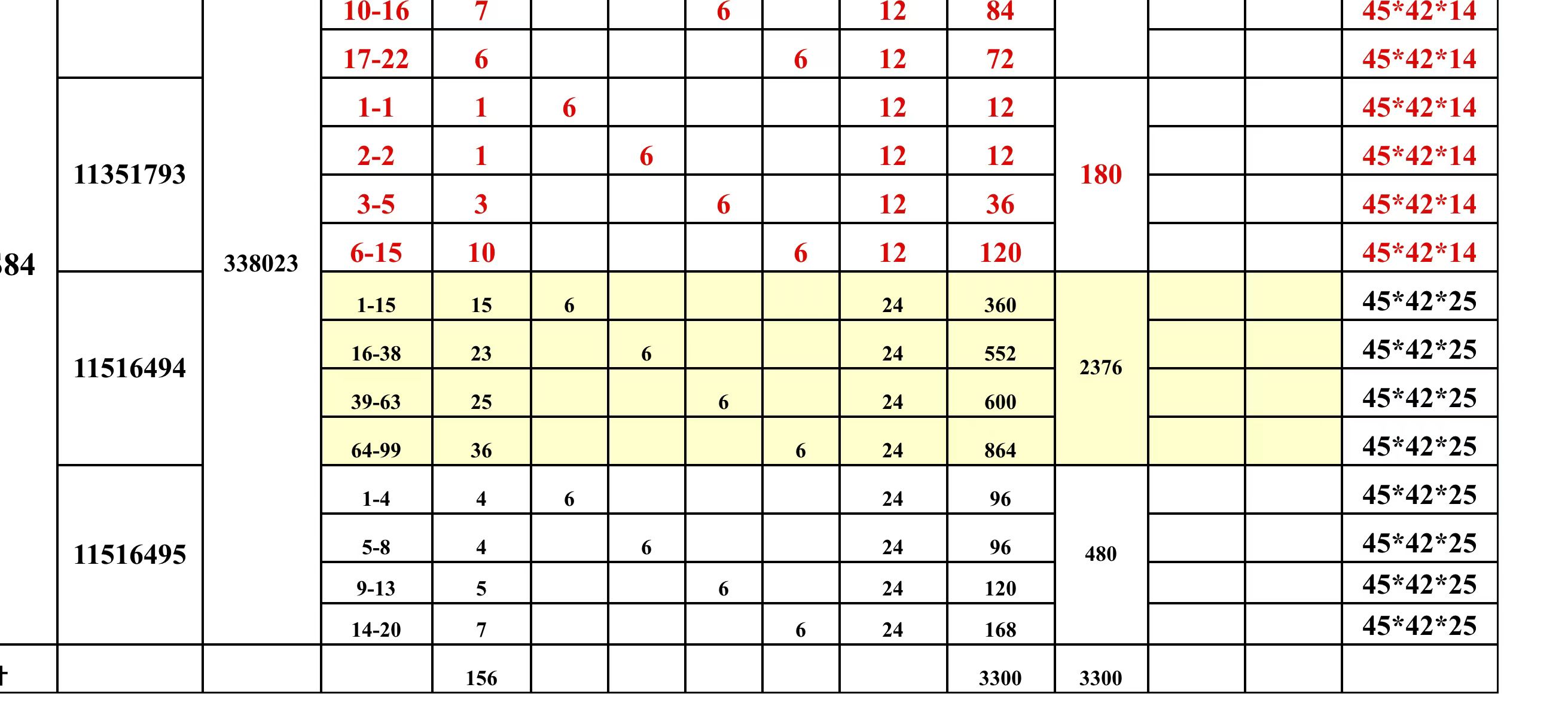 1787043961814195.jpg